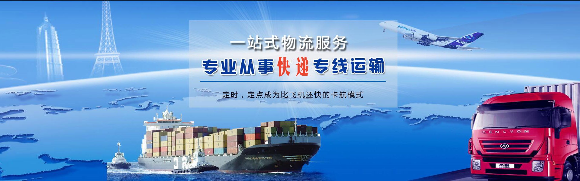 霍州到丹麦物流公司-霍州至丹麦物流专线-霍州空运到丹麦-优时通物流有限公司