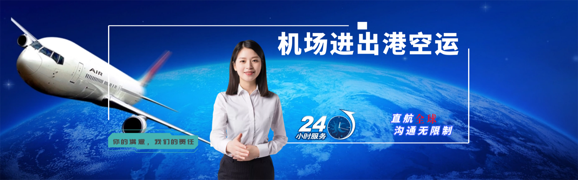 霍州到丹麦物流公司-霍州至丹麦物流专线-霍州空运到丹麦-优时通物流有限公司
