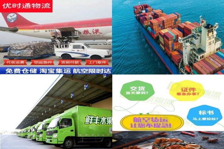 霍州到丹麦航空货运公司-霍州到丹麦物流专线